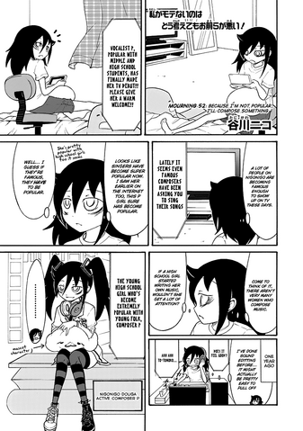 File:WataMote Chapter 052.png