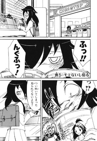 File:WataMote Manga Chapter 005.jpg