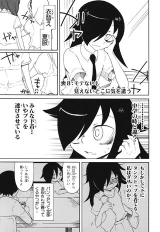 WataMote Manga Chapter 008