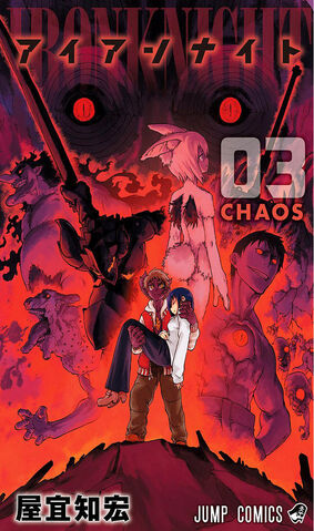 File:Vol 3 cover.jpg
