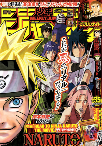 File:WJMP-2012-Issue35-Cover.png