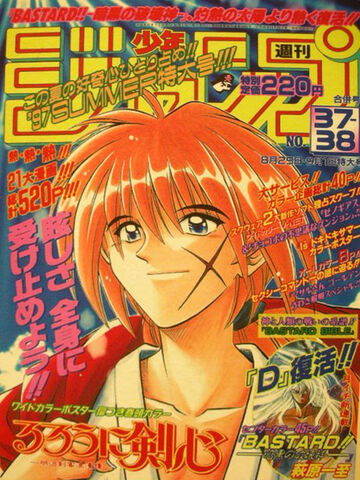 File:Issue 37-38 1997.jpg