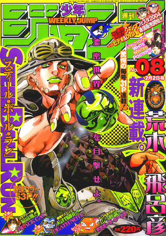 File:Steel Ball Run.jpg