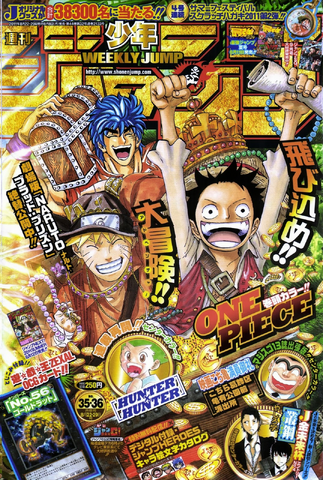 File:WJMP-2011-Issue3536-Cover.png
