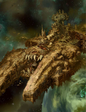 Terminus Est.png