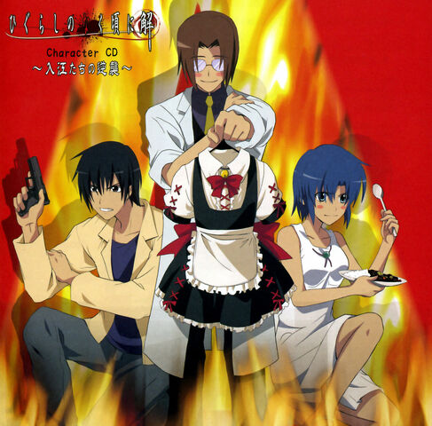 File:Irie-tachi CD Cover.jpg