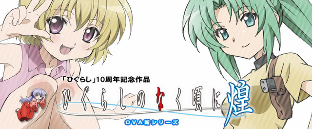 File:Satoko Mion.png