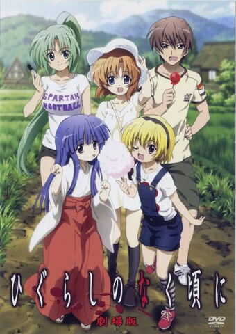 File:Mion shion party.jpg