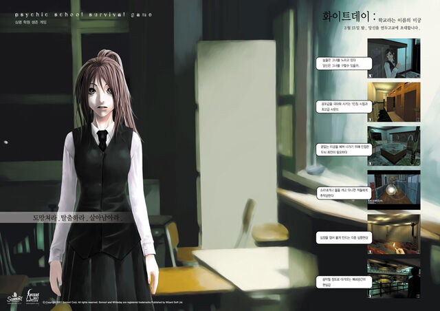 File:Whiteday-alns-ad2.jpg