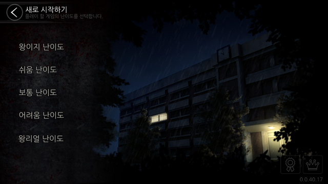 File:Difficulty remake.png