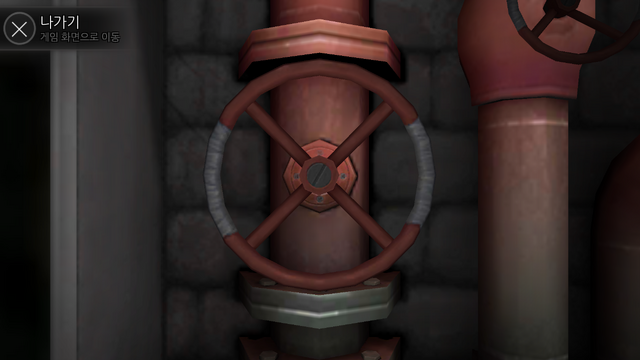 File:Valve.png