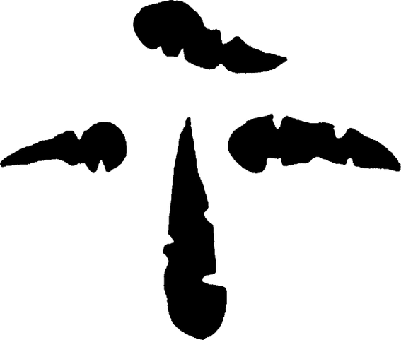 File:GlyphRite.png