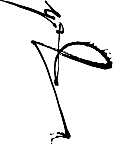 File:DharmaWayoftheResplendentCrane.png