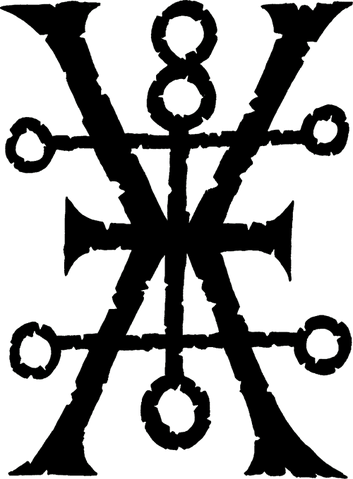 File:SigilSilent.png