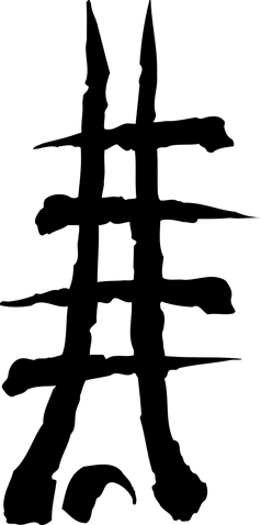 File:LogoTribeGlassWalkers.png