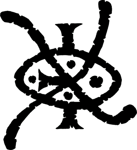 File:SigilSkeletal.png