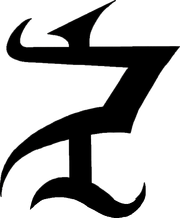 PathMastigosRune