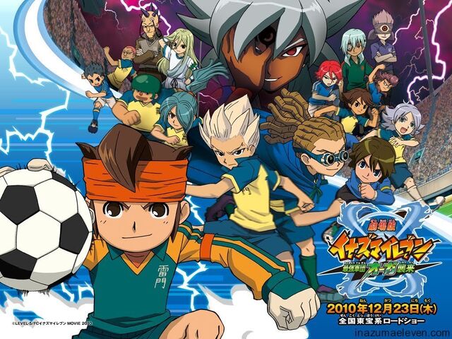 Archivo:Inazuma-Eleven-inazuma-eleven-16679181-1024-768.jpg