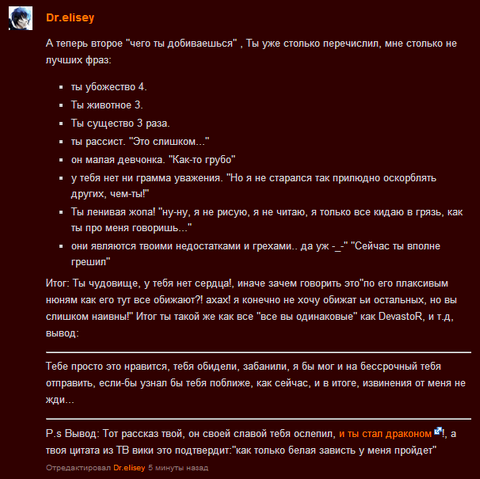 Файл:OmgV2.png