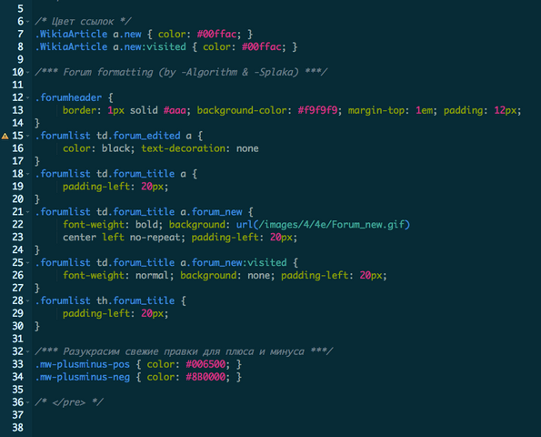 Файл:SyntaxHighlight-CSS.png