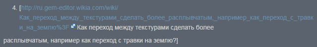 Файл:111hurjtyh5t6hrf.png