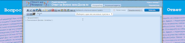 Файл:Оп. прав.gif
