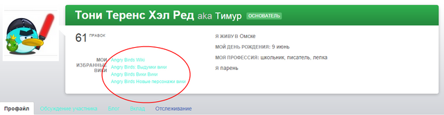 Файл:Цвета ссылок вики.png