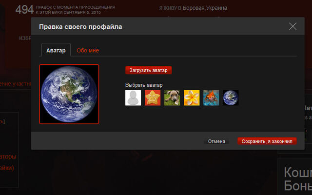 Файл:WAT.jpg