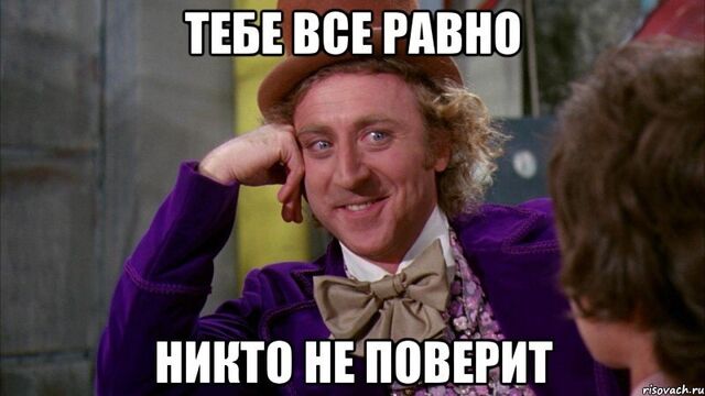 Файл:Никто.jpg