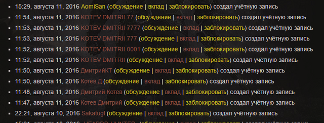 Файл:2016-08-26 14-43-50.png