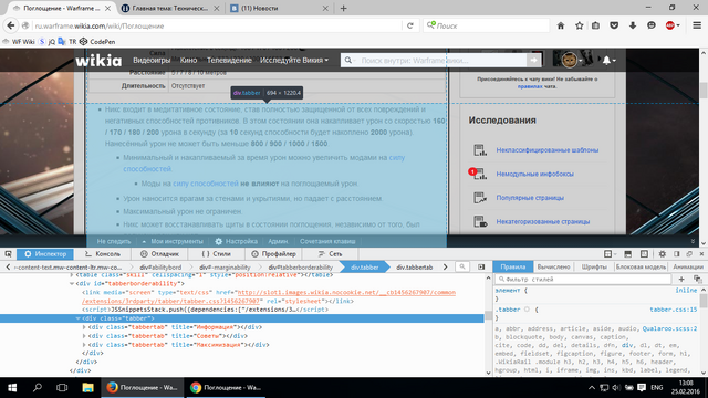Файл:Screen1.png