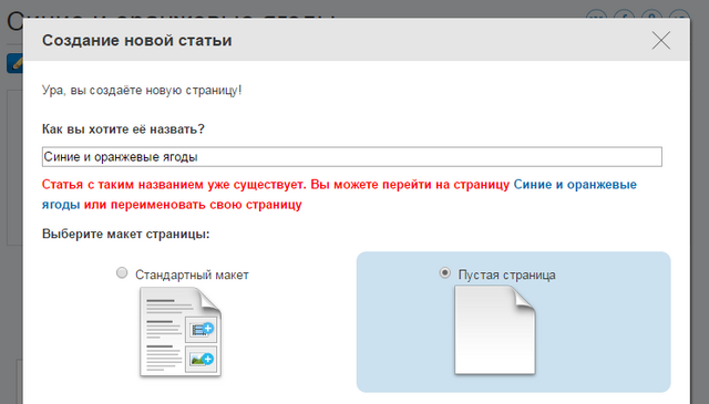 Файл:2015-06-30 222927.png