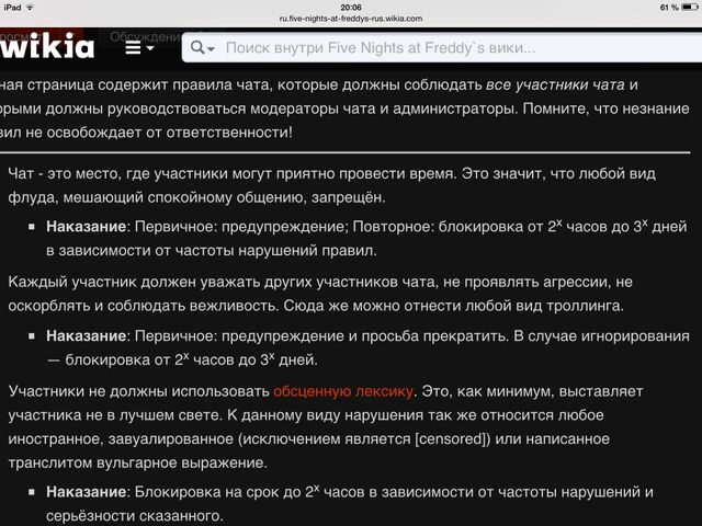 Файл:Imageамамамшмшлаа.jpg