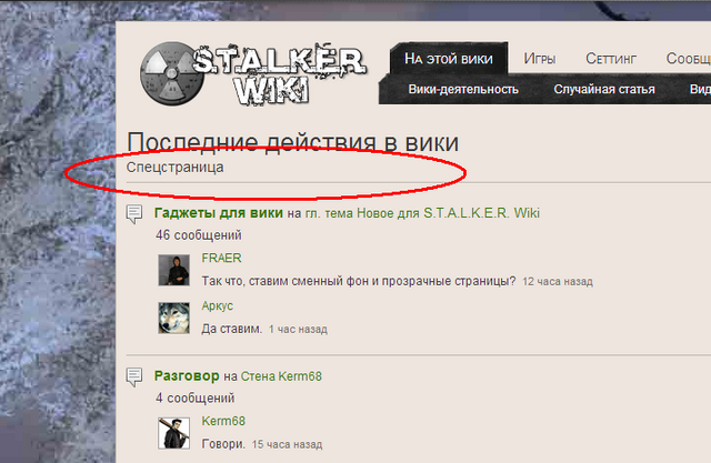 Файл:Скрин-9.png