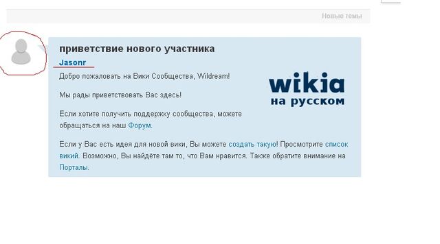 Файл:Приветствие Центральная.jpg