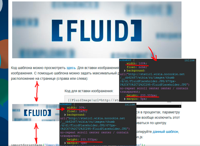 Файл:Fluid.png