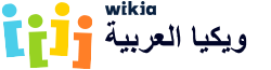 ويكيا  العربية