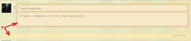 Файл:Окно.png
