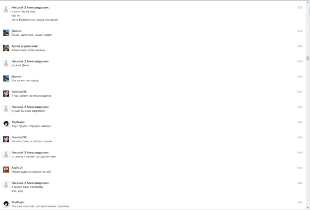 Файл:Screenshot 53.png