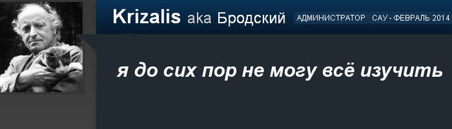 Файл:TES Krizalis.jpg