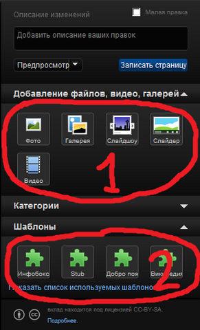 Файл:Снимок.png