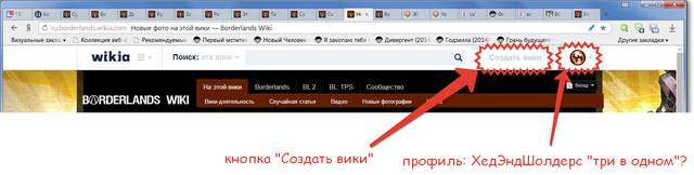 Файл:Скрин 5.png
