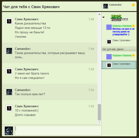 Файл:Proof.png