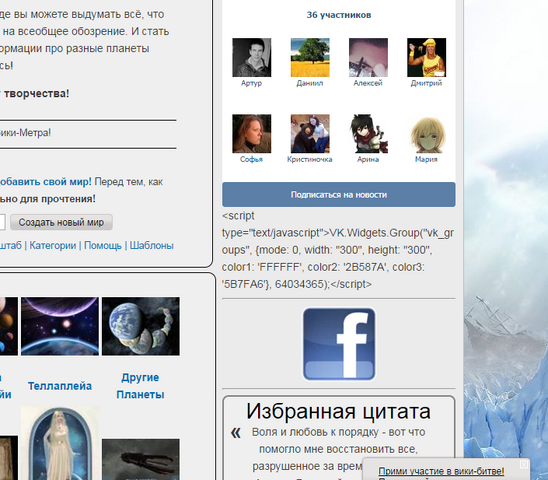 Файл:Баг01.png