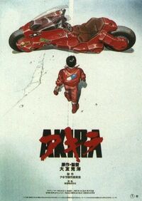 Akira.jpg
