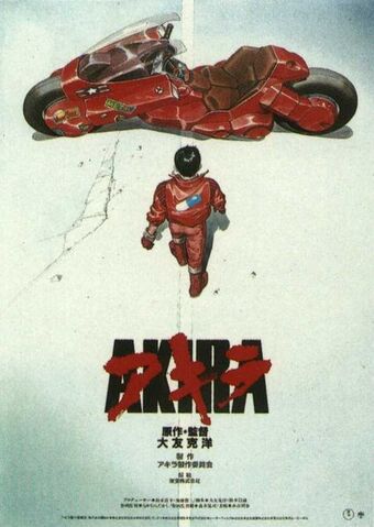 Fichier:Akira.jpg