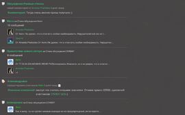 Бипроект.jpg