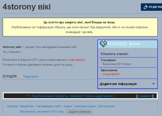 Файл:Недостаб01.png
