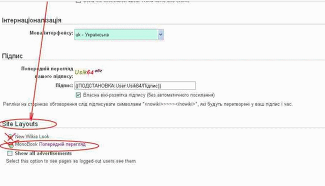 Файл:НалаштЗовнВигл 04.png