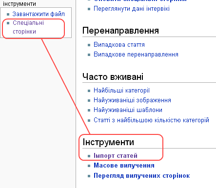 Експорт 11png.png